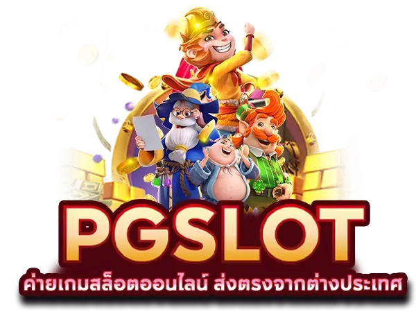 สล็อต pg เว็บ ตรง วอ ล เล็ ต