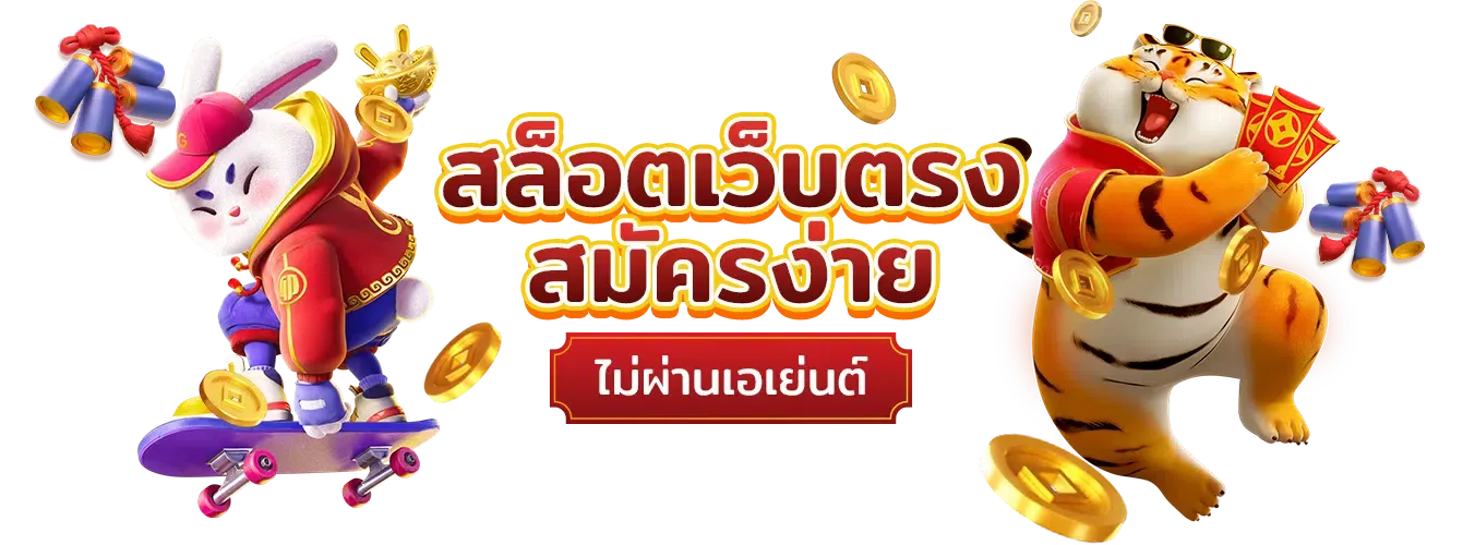 pg slot เว็บ ตรง 168