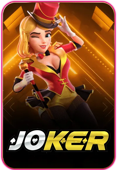 joker123 by สมัคร สล็อต pg เว็บ ตรง