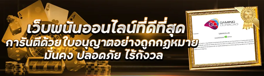 สมัคร สล็อต pg เว็บ ตรง โปรโมชั่น