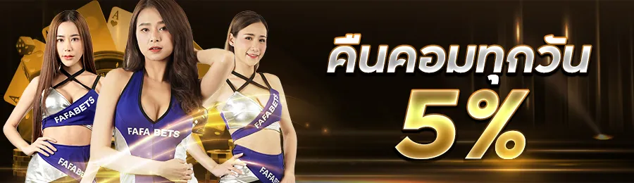 สมัคร สล็อต pg เว็บ ตรง โปรโมชั่น